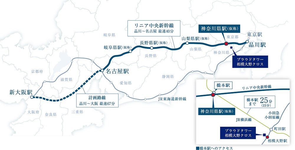 利便性と将来性に期待が高まるリニア中央新幹線計画