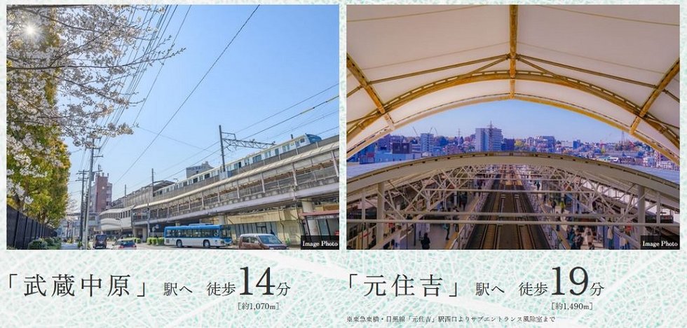 「武蔵小杉」駅の他、さらに2駅利用できる充実のアクセススポットが魅力。