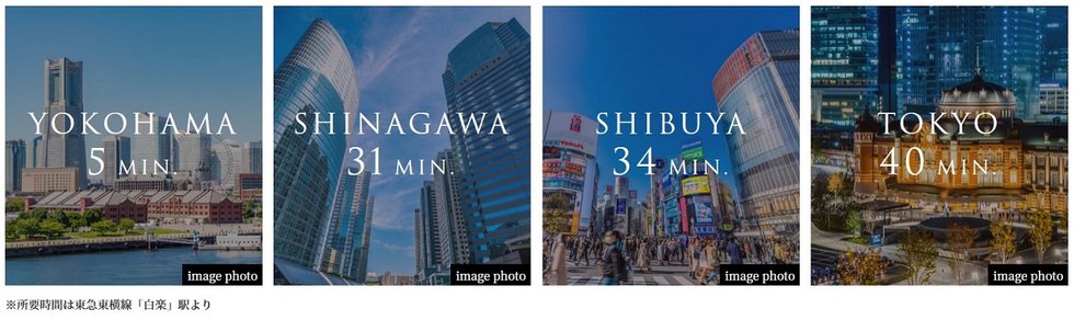 感性を磨く時間を大切にする「横浜」駅直通3分、5駅5路線利用※1の軽快なフットワーク。