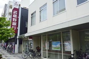 武蔵野銀行松原支店