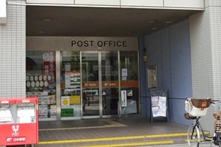 草加松原郵便局