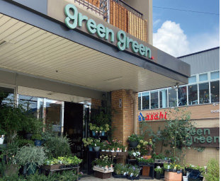 花と緑の店 green green