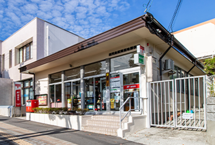 鹿児島武岡団地郵便局