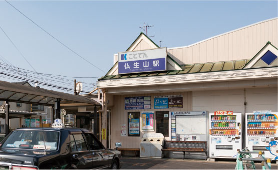 「仏生山」駅
