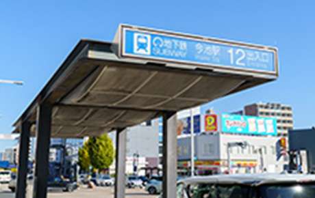 地下鉄東山線・桜通線「今池」駅（12出入口）