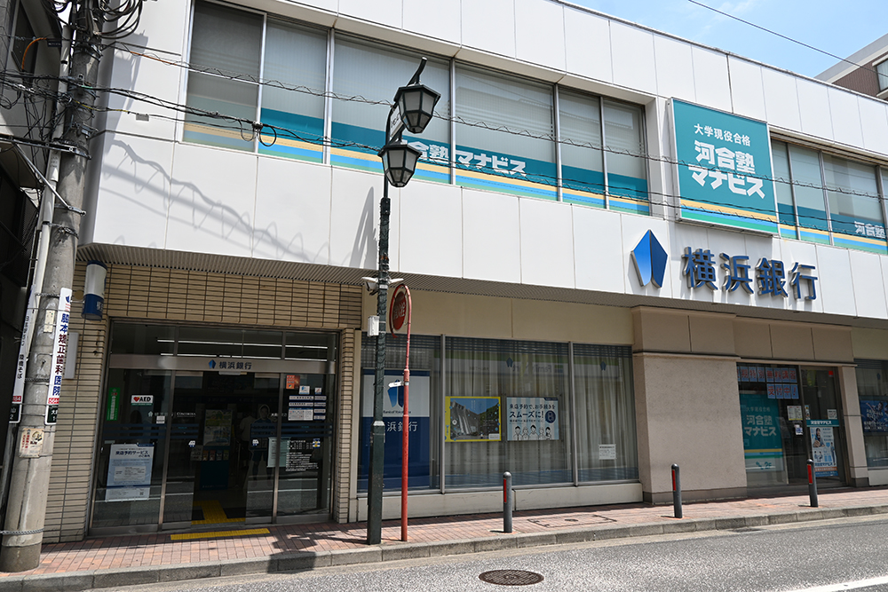 横浜銀行大倉山支店