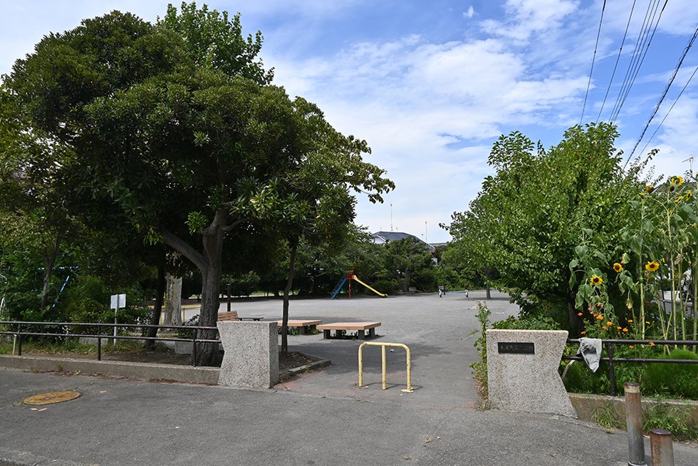 太尾町第二公園