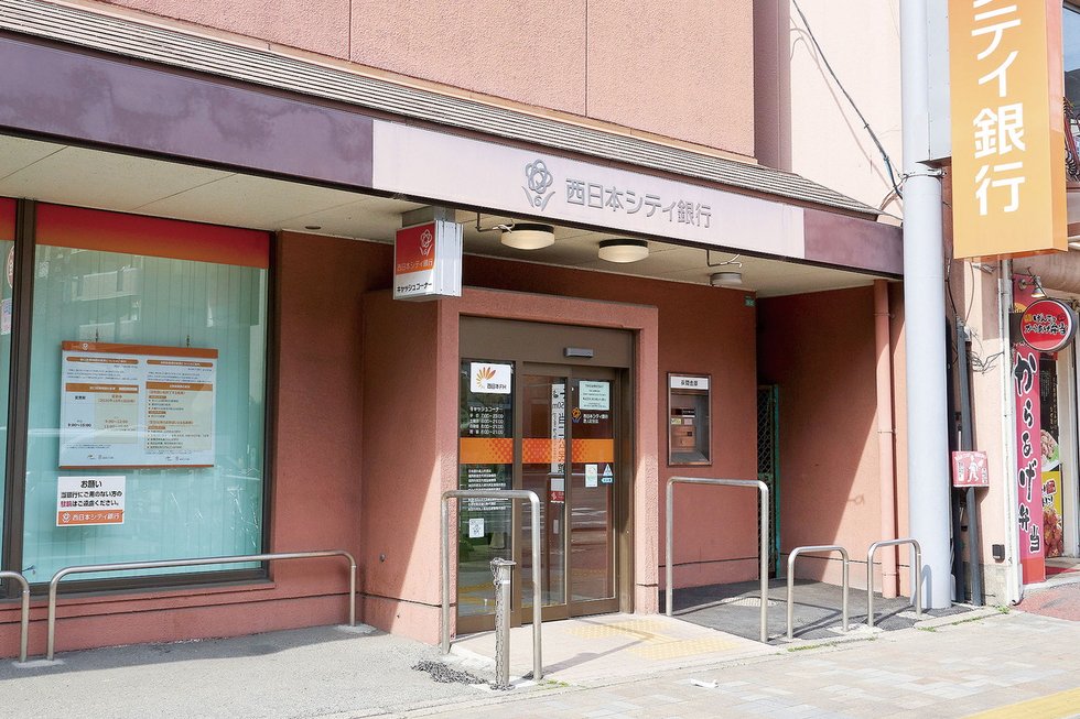 西日本シティ銀行唐人町支店