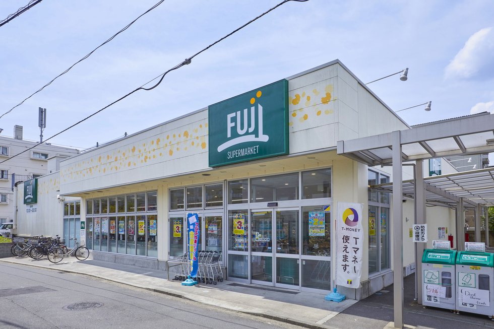 FUJI小菅ケ谷店