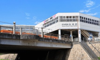 阪神本線「魚崎」駅