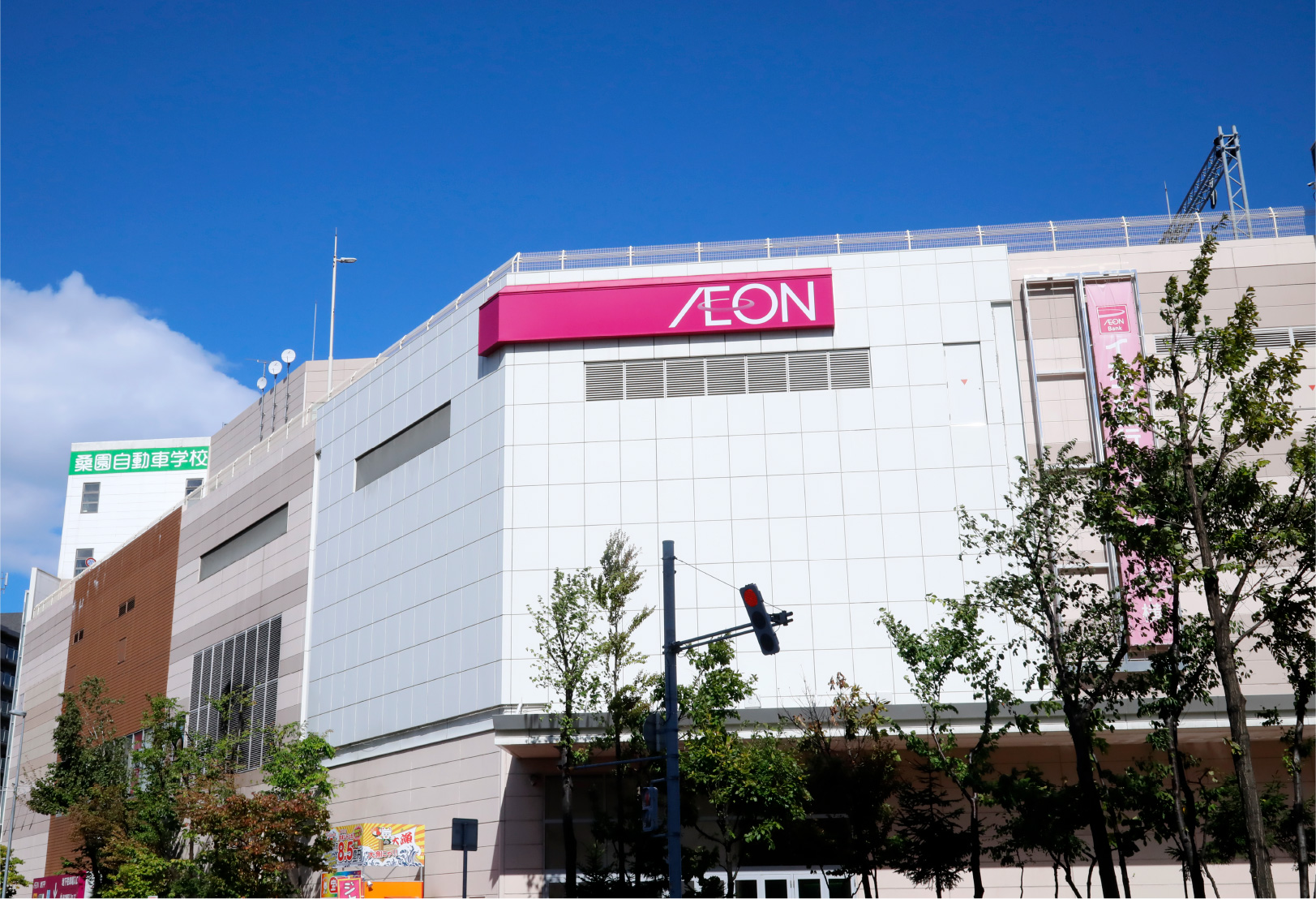 イオン札幌桑園ショッピングセンター