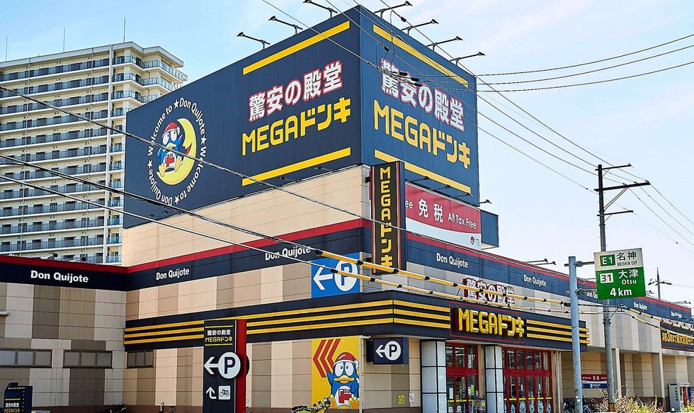 MEGAドン・キホーテ大津店