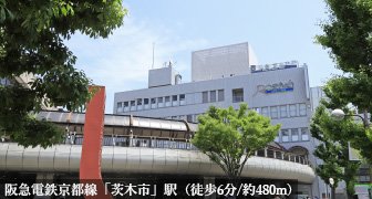 阪急電鉄京都線「茨木」駅