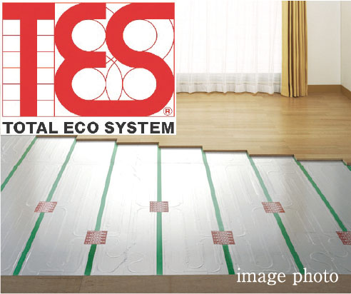 TES温水式床暖房を標準設置