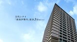 ザ・サーパスタワー新潟万代シテイ